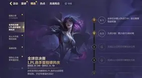 英雄联盟战争学院-里程碑夜瓦伦西亚强势反弹；中超今晚刷纪录；底气十足；临场指挥获称赞(巴塞罗那vs瓦伦西亚)